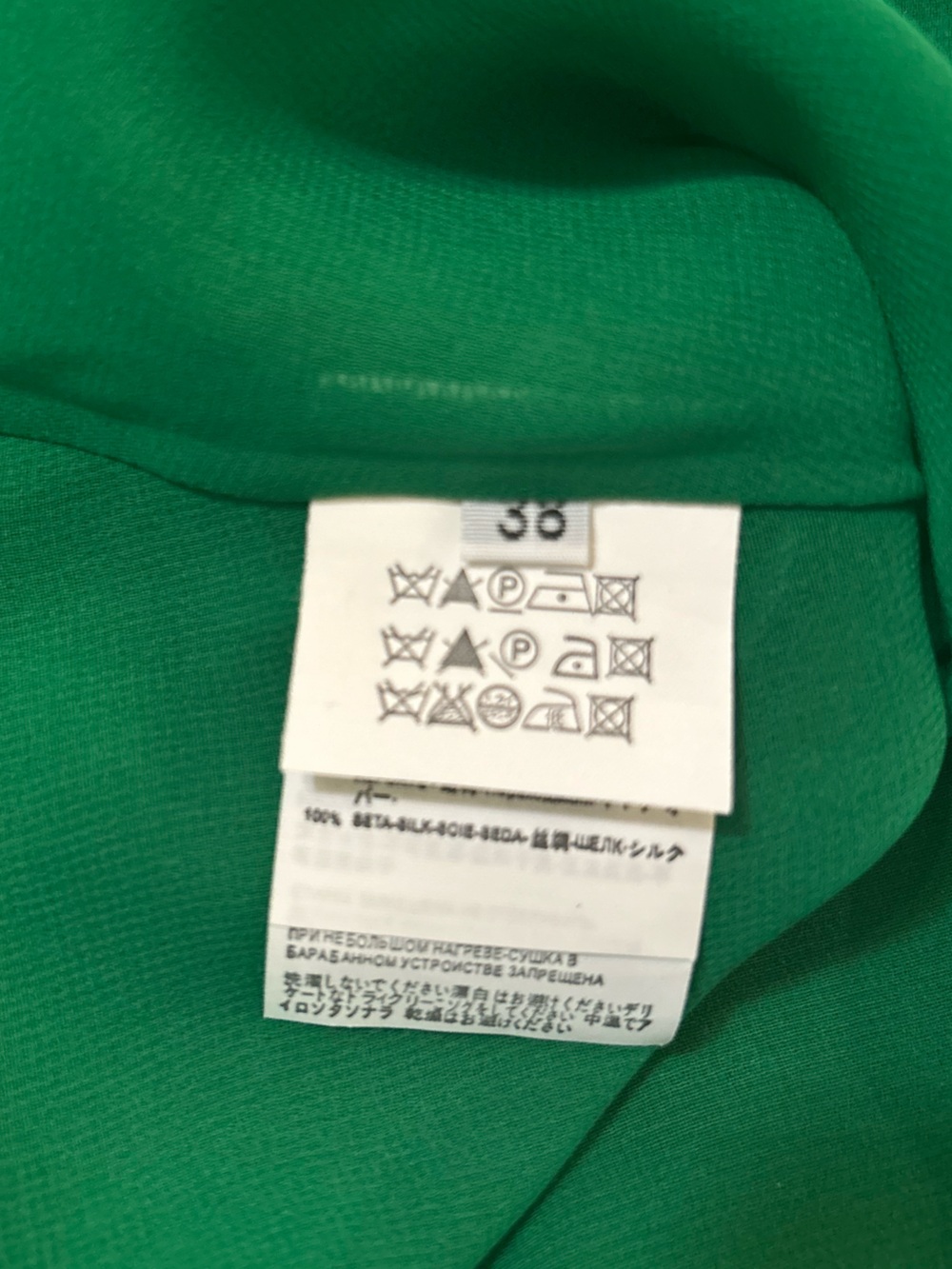 Dolce & Gabbana green silk dress PROJECT size 38 - Picture 9 of 11